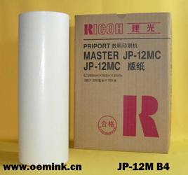 Мастeр-пленка Ricoh Master Tape JP-12M