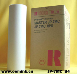 Мастeр-пленка Ricoh Master Tape JP-7M
