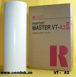 Мастeр-пленка Ricoh Master Tape VT-II-L